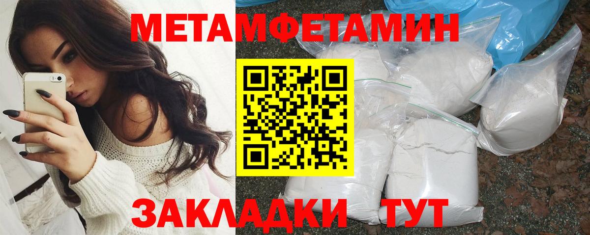 Амфетамин  Amphetamine  Волгоград  Amphetamine 98%  Вход с VPN 