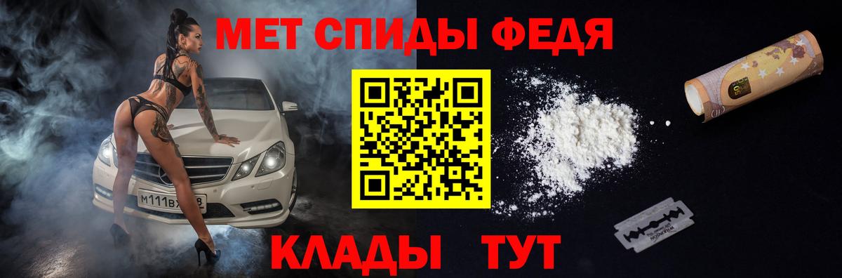 АМФ 97% Волгоград