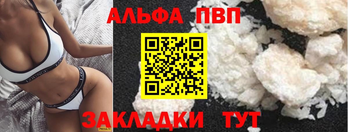 А ПВП СК Волгоград