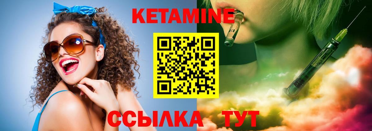   сайт  КЕТАМИН ketamine  Вход с VPN  Волгоград 