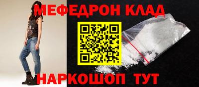 бутират Шебекино
