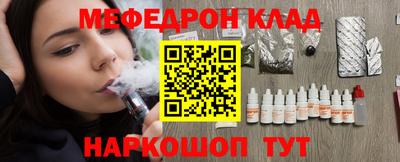 бутират Шебекино