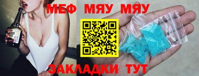 бутират Шебекино