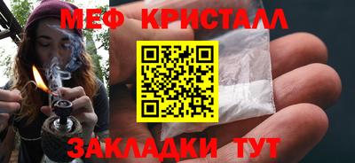 MDMA Premium VHQ Шелехов