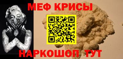 бутират Шебекино