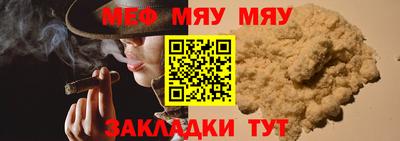 бутират Шебекино