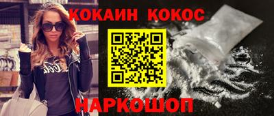 бутират Шебекино