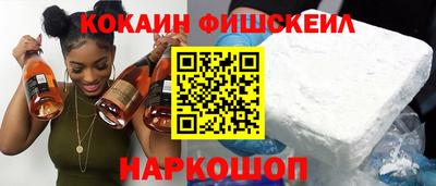 MDMA Premium VHQ Шелехов