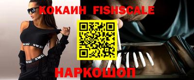 бутират Шебекино