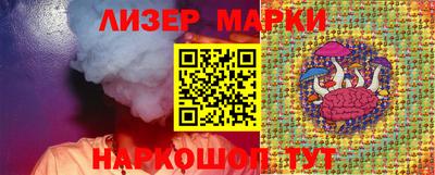 бутират Шебекино
