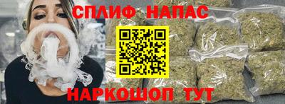 бутират Шебекино