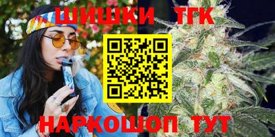 бутират Шебекино