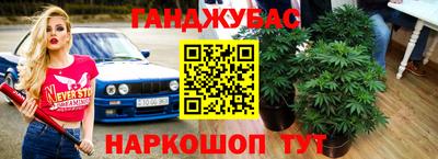бутират Шебекино