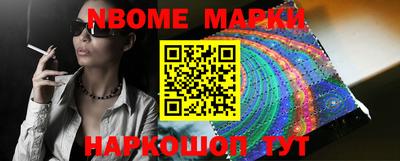 бутират Шебекино