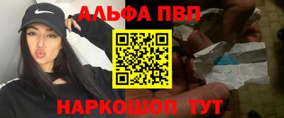 apvp Шахты