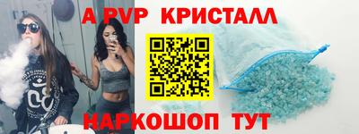 MDMA Premium VHQ Шелехов