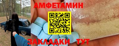 бутират Шебекино