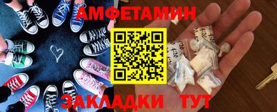 бутират Шебекино