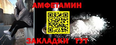 бутират Шебекино