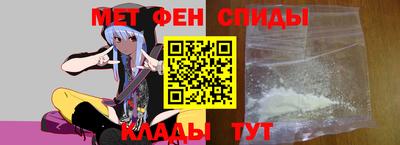 бутират Шебекино