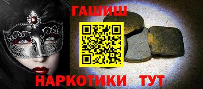 бутират Шебекино