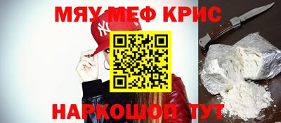 MDMA Premium VHQ Шелехов