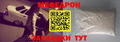бутират Шебекино