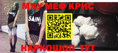 MDMA Premium VHQ Шелехов
