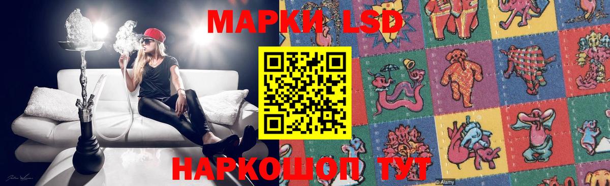 Лсд 25 экстази кислота  Вход с VPN  Волгоград  LSD-25 экстази  ЛСД экстази кислота 