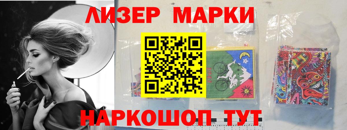 LSD-25 экстази кислота Волгоград