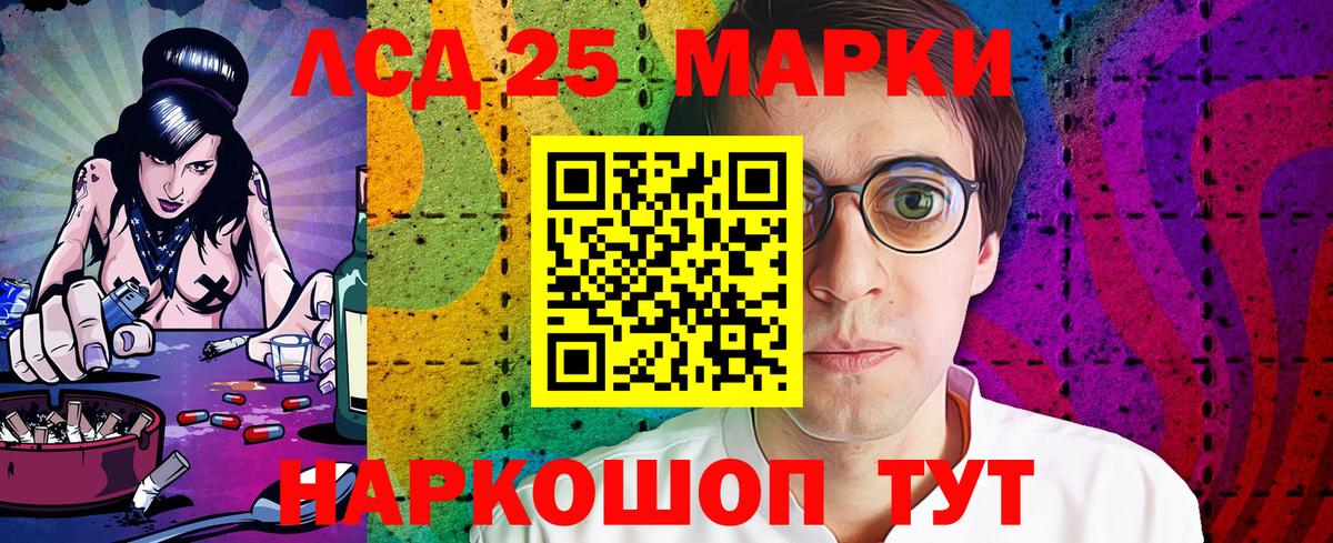 Марки N-bome 1,5мг Волгоград