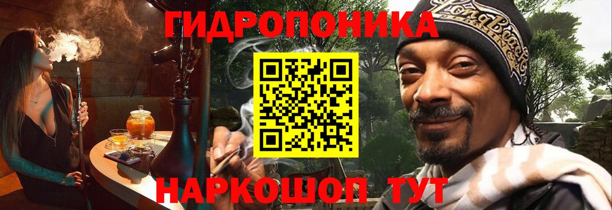 Бошки Шишки конопля Волгоград