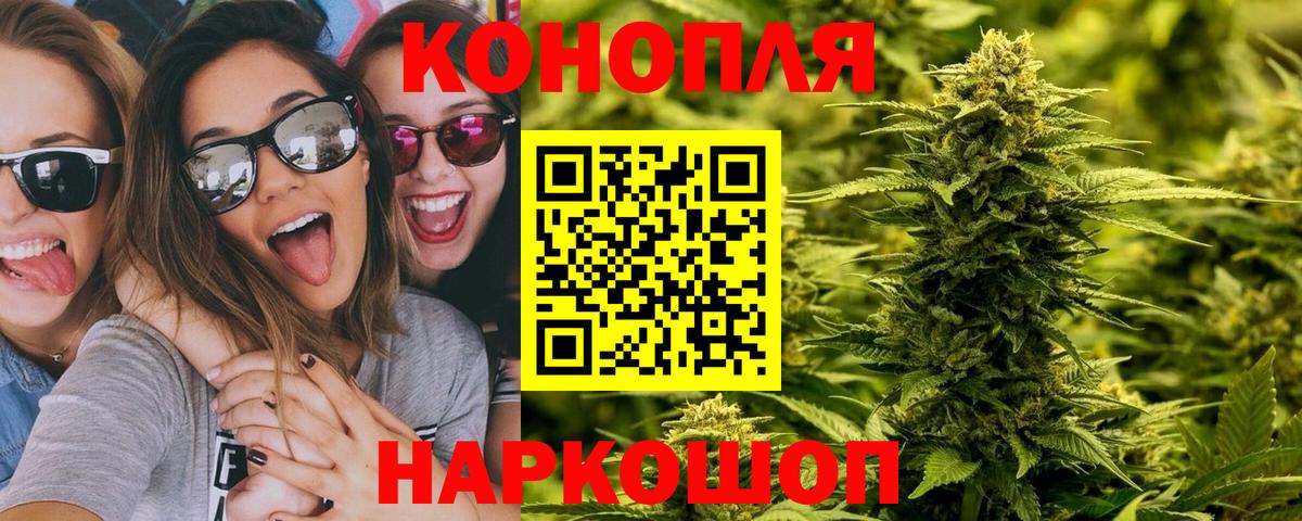 Волгоград  Бошки марихуана VHQ  Марихуана VHQ  Вход с VPN 